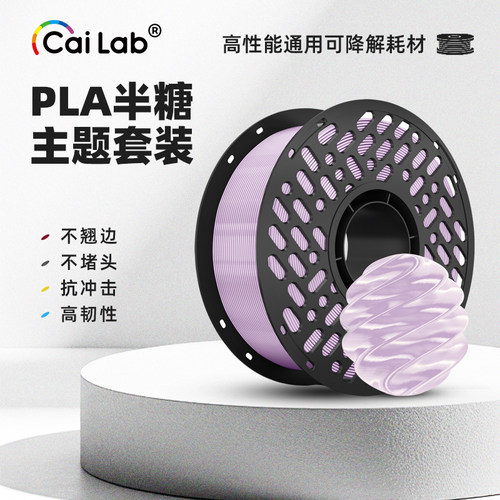 彩多屋PLA丝绸拼豆通用套装