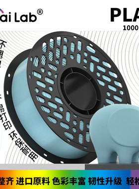 彩多屋PLA+ Bio/PLA哑光不堵头黑色白色红色黄色蓝色适配P2S/H2D