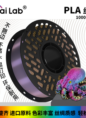 彩多屋PLA丝绸双色三色四色多色彩虹渐变适配拓竹H2D P2S创想通用