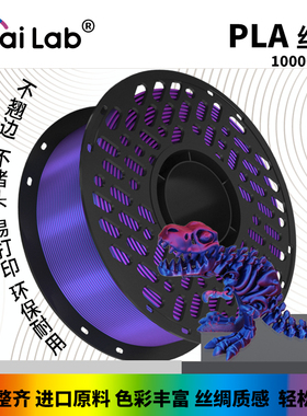 彩多屋PLA彩虹丝绸糖果渐变三色双色多色适配拓竹H2D P2S创想通用