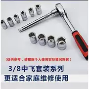 Ratchet nhanh chóng cắm cờ lê trang trí công cụ sửa chữa xe kết hợp đa chức năng 8-32mm nha - Bộ sửa chữa xe đạp điện