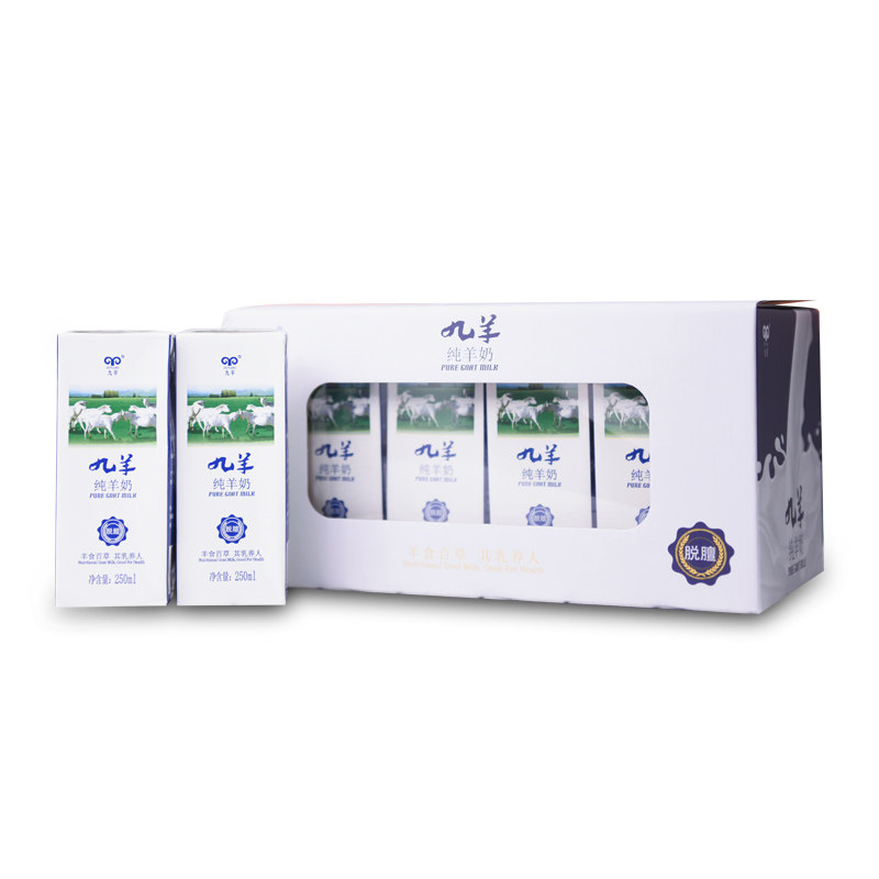 九羊纯羊奶100%盒装鲜奶山羊奶