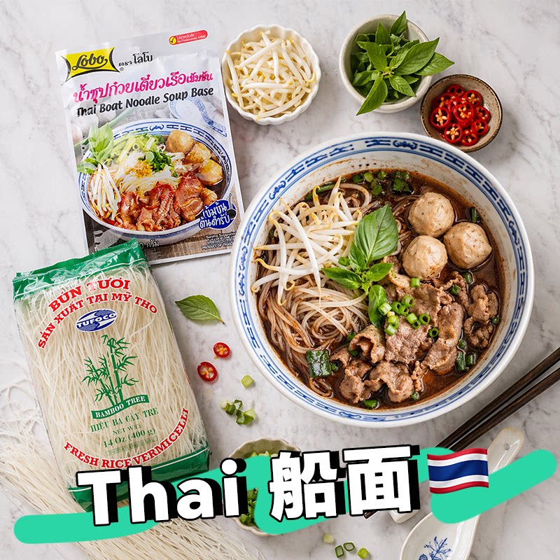 原装进口泰国船面酱泰街头美食泰式船粉同款