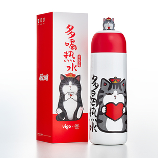 VIGO 吾皇联名高颜值304不锈钢内胆可爱多喝热水保温杯-吾皇420ml