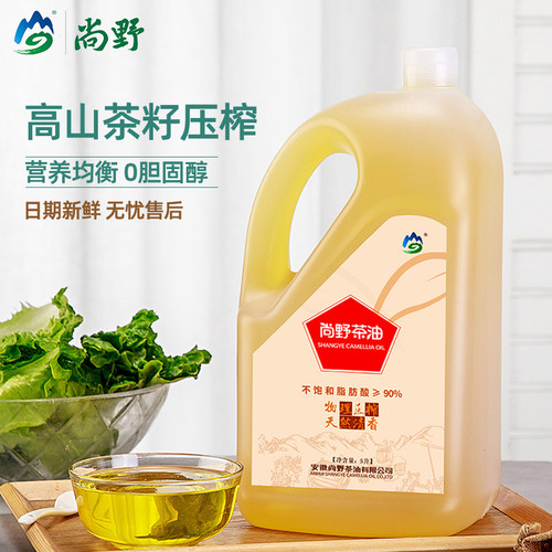 尚野压榨工艺纯正山茶油食用油