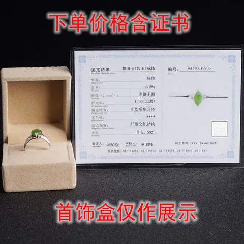 戒指复古925银镶嵌绿色马眼和田玉碧玉玉石活口手饰女戒纯银