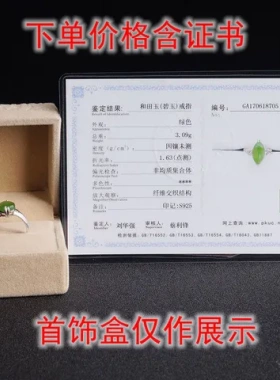 戒指复古925银镶嵌绿色马眼和田玉碧玉玉石活口手饰女戒纯银