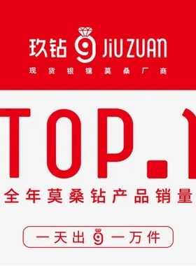 戒指誓言莫桑石女款S925银时尚爱的镶嵌源头银戒托