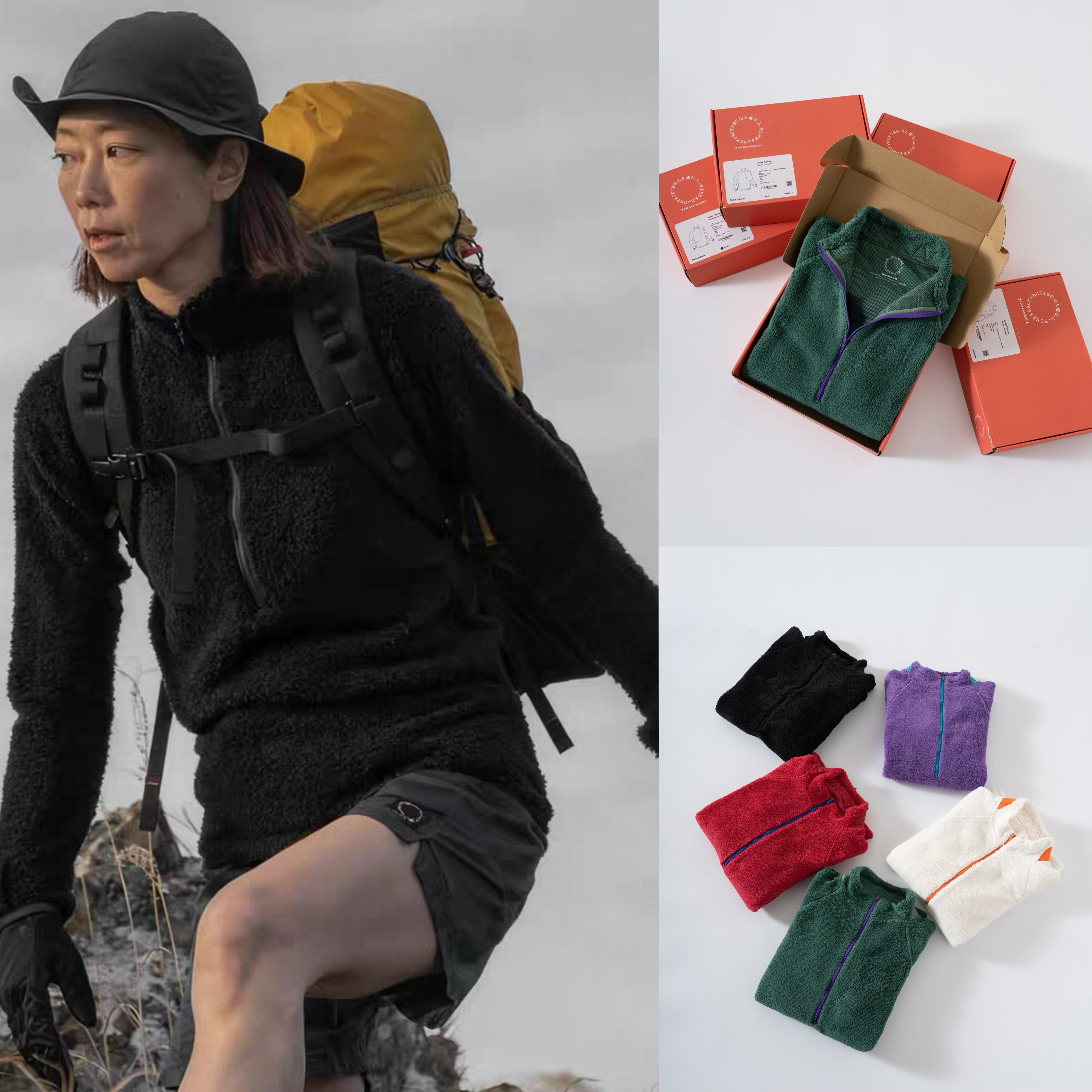 日单山之道Yamatomichi Active Pullover男Primaloft保暖抓绒衣