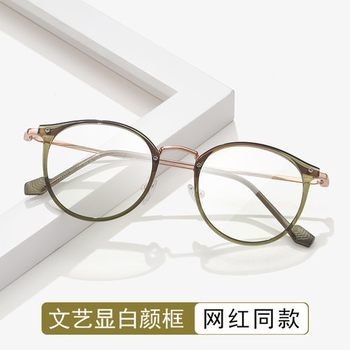VRUTO网红素颜冷茶色圆框眼镜钛