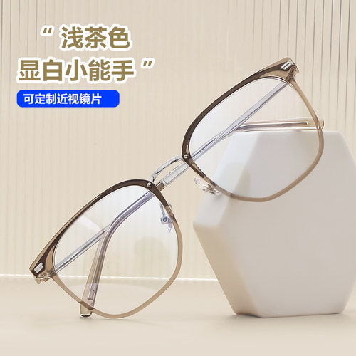 VRUTO网红同款时尚防蓝光眼镜框