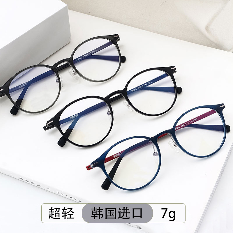 7克韩国进口TANI超轻文艺复古近视眼镜框女塑钢钨钛圆形显瘦茶色