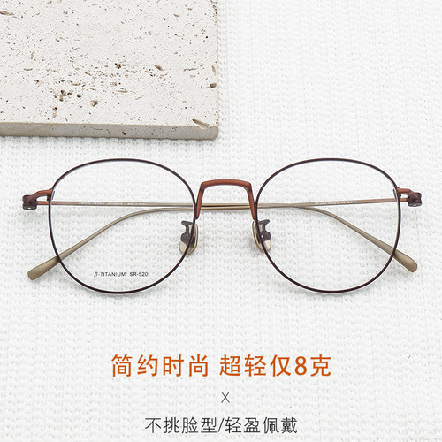 日系复古眼镜框男款小众