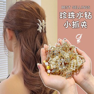 珍珠发夹女后脑勺抓夹头饰网红2022新款流海顶夹发卡半扎碎发花卡