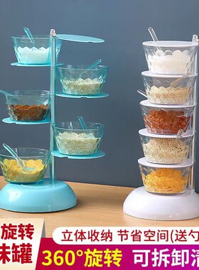 立体旋转调料盒抖音家用调味盒厨房调料架组合一体多层盐罐收纳盒