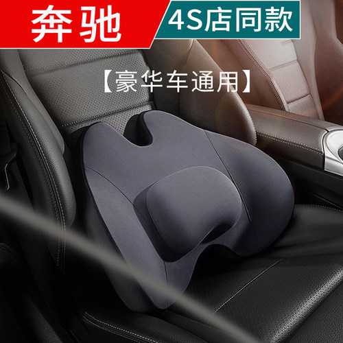 奔驰C级汽车腰靠E级E260C260座椅腰托GLC靠垫腰垫GLB220车用A200L
