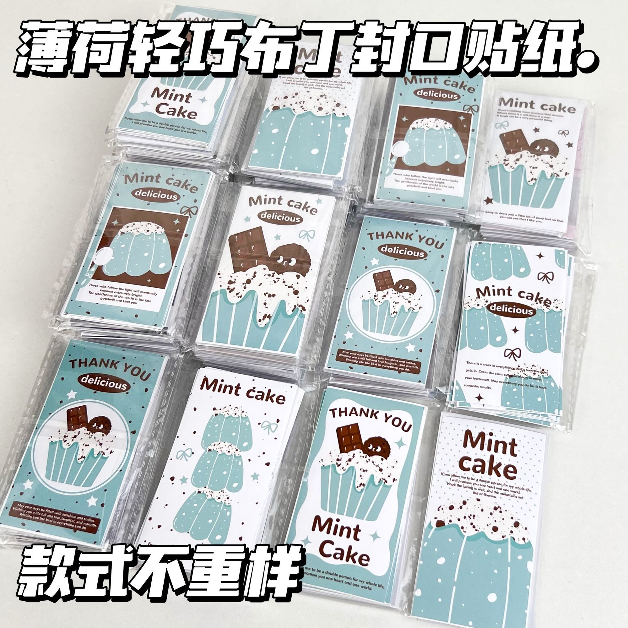 打包材料ins青巧封口贴小众高颜值打包装饰贴飞机盒封口贴