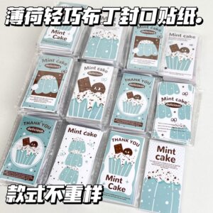 打包材料ins青巧封口贴小众高颜值打包装饰贴飞机盒封口贴