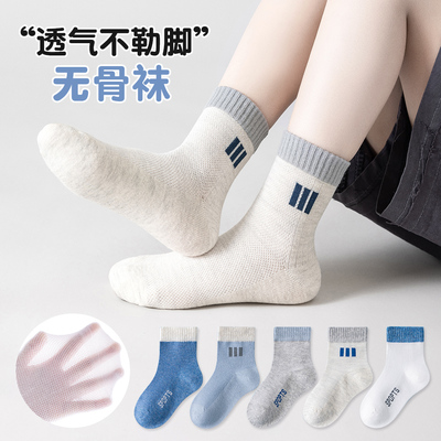 男童袜子夏薄款棉袜中筒青少年学生儿童白色防臭夏季运动春秋网眼 — 5