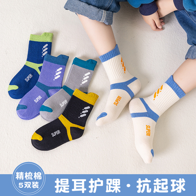 男童袜子夏薄款儿童棉袜青少年大童运动吸汗防臭夏季网眼短袜船袜 — 4
