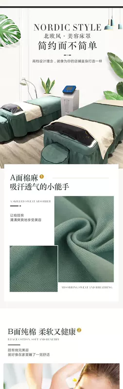 Cotton và vải lanh làm đẹp giường gió làm đẹp thẩm mỹ viện massage giường đơn mảnh bao gồm bốn bộ cao cấp đơn giản Bắc Âu - Trang bị tấm