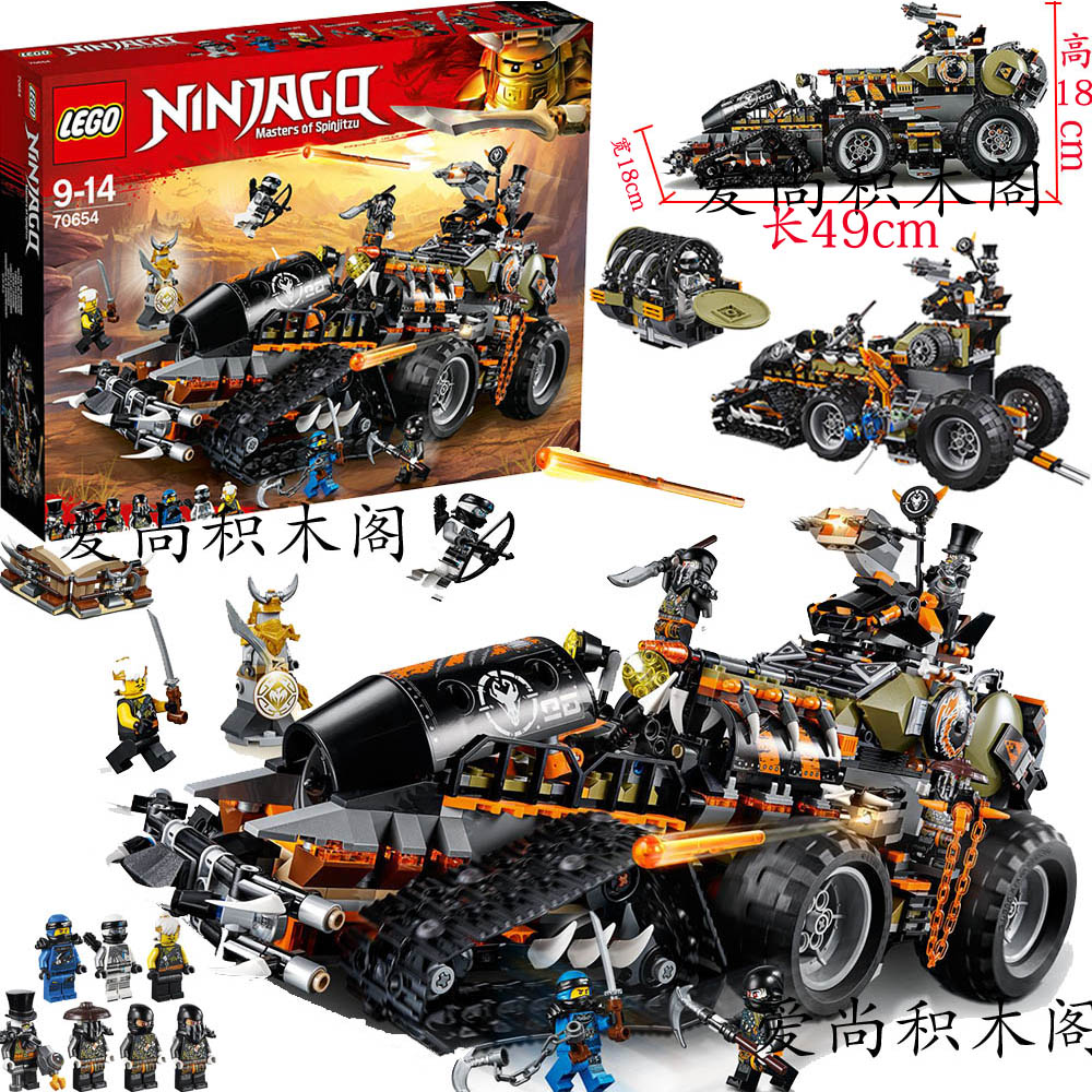 lego幻影忍者大电影系列70654重型捕龙卡车战车乐高拼装积木玩具