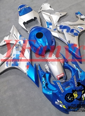 摩托车外壳 GSX250 GSX250R 2011-2018 全车壳 整流罩 整套包围CT