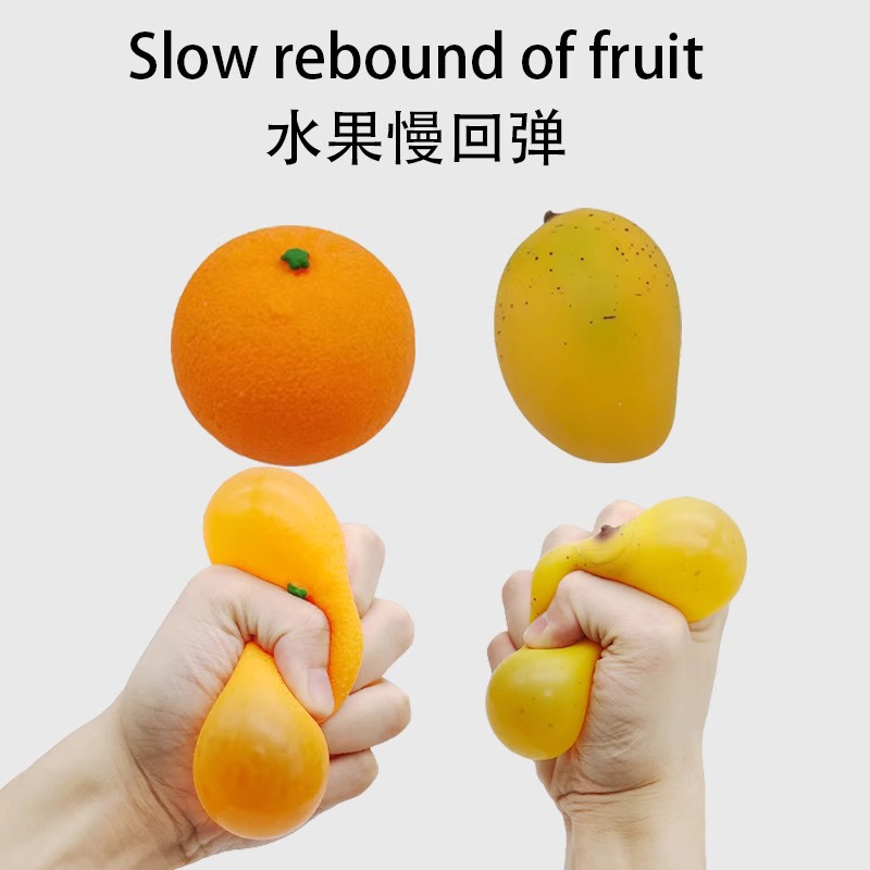 仿真水果芒果麦芽糖捏捏乐发泄橙