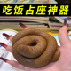 粑粑捏捏乐仿真大便屎玩具便便解压神器减压儿童创意整蛊成人恶搞