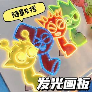 发光画板diy涂鸦透明亚克力板可擦写儿童绘画益智玩具创意礼物