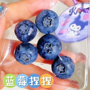 蓝莓捏捏高颜值手作仿真迷你水果泥感爆浆慢回弹捏捏乐减压玩具