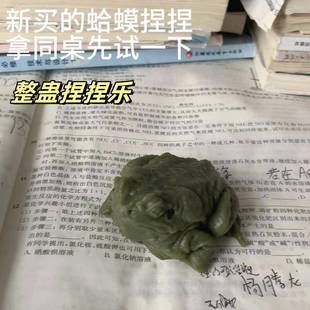 癞蛤蟆捏捏乐仿真癞疙宝解压神器发泄放松软胶玩具整蛊朋友丑东西