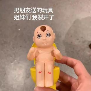 马桶娃娃呲水枪创意恶搞整蛊整人玩具网红搞怪喷水撒尿娃娃戏水枪