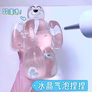 水晶气泡捏捏解压玩具软糯透明球表情球创意捏捏人减压神器捏捏乐