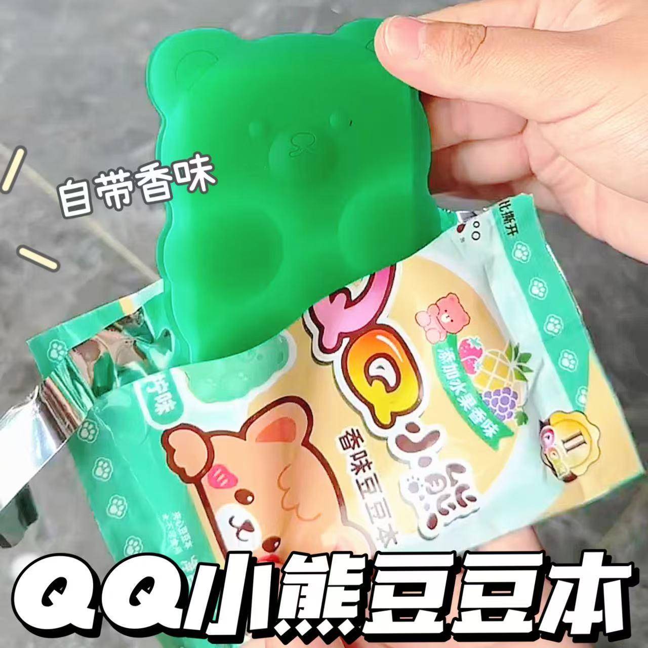 迷你小熊香味手账豆豆本笔记本儿童可爱日记本高颜值解压便签本