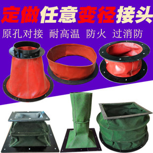 风机软连接帆布防火耐高温硅胶软接头伸缩通风管排烟风道出风口