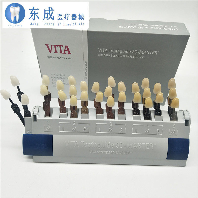 牙科比色板VITV29色烤瓷比色板正品齿科口腔材料