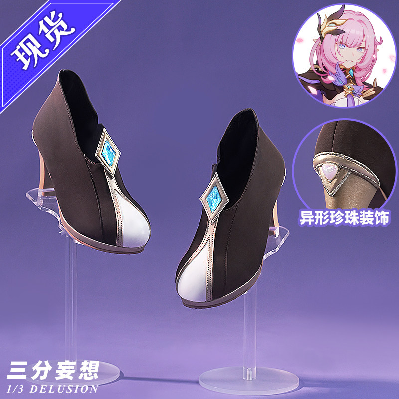 三分妄想崩坏三3爱莉希雅cos鞋子原皮粉色妖精小姐短靴C服高跟鞋