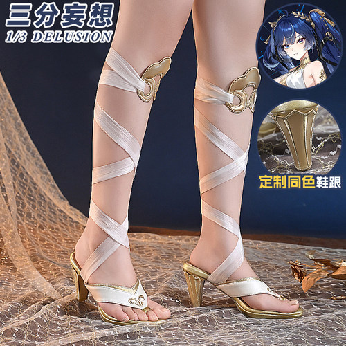 三分妄想鸣潮尤诺cos鞋子cosplay游戏道具高跟绑带凉鞋无定金发卡