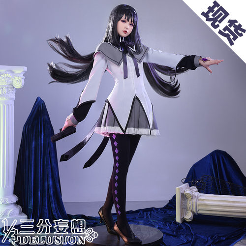 三分妄想魔法少女小圆cos服晓美焰cosplay女装动漫游戏服装c服