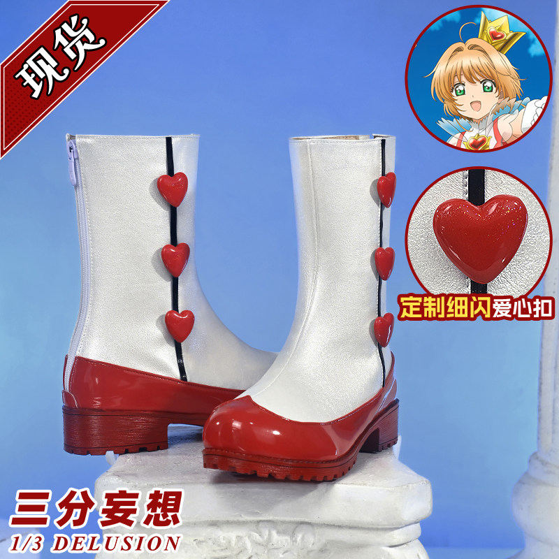 三分妄想魔卡少女樱cos鞋小樱玫瑰之心战斗服动漫道具鞋木之本樱