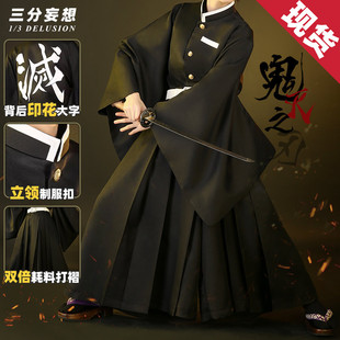 三分妄想鬼灭之刃cos服 时透无一郎 鬼杀队和风制服外套cosplay男