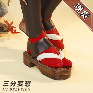 三分妄想原神cos服鞋子稻妻城枫原万叶cosplay动漫木屐道具配件男