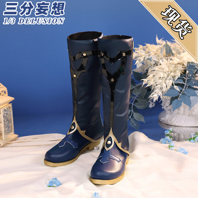 三分妄想崩坏星穹铁道星期日新装cos鞋cosplay周天哥道具鞋靴子
