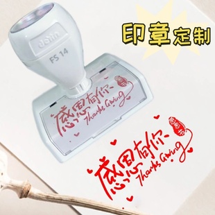 刻章印章刻制化印章图案logo大长章印订做定刻包装定制圆形方印章