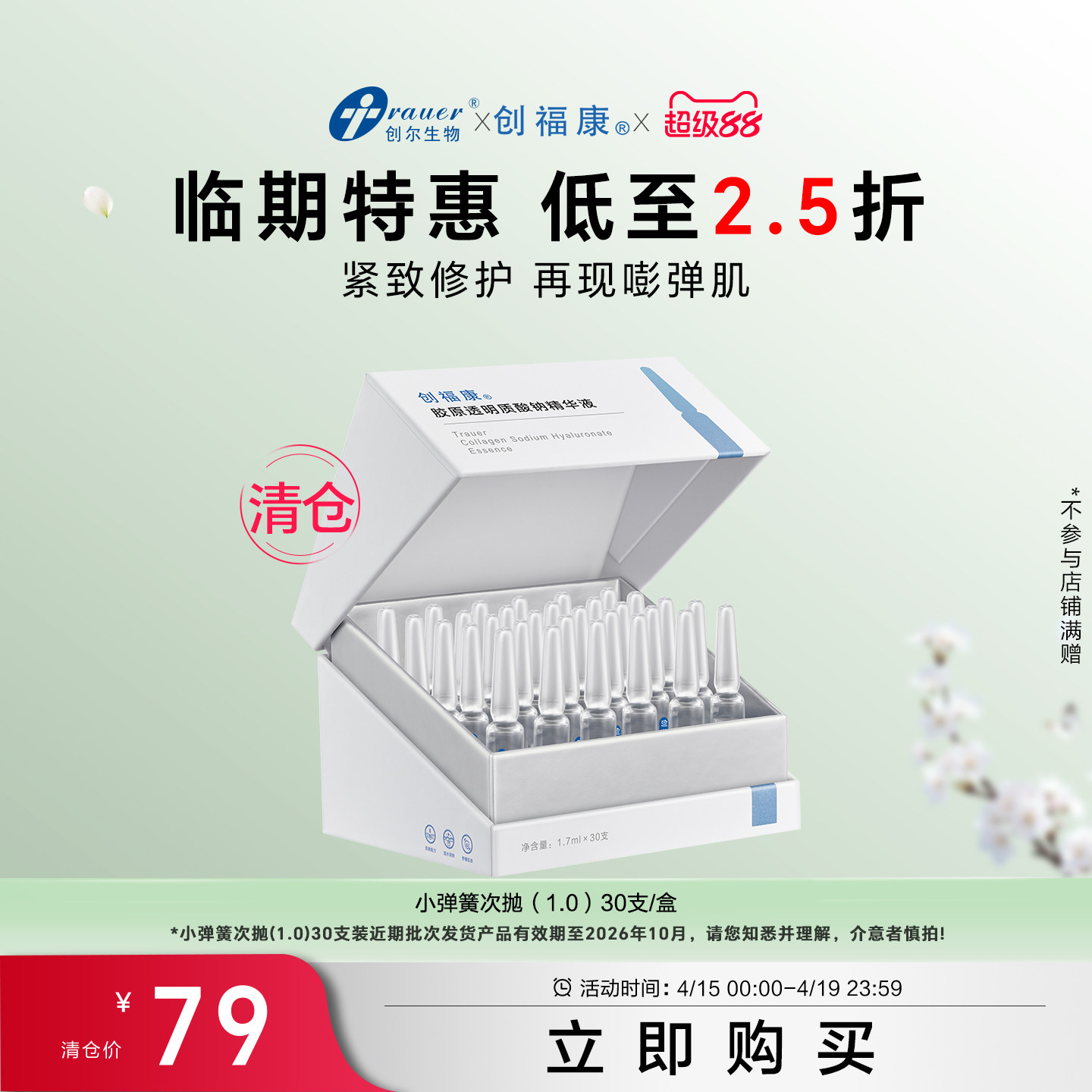 楼上犬粮凑单参考 - 线报酷