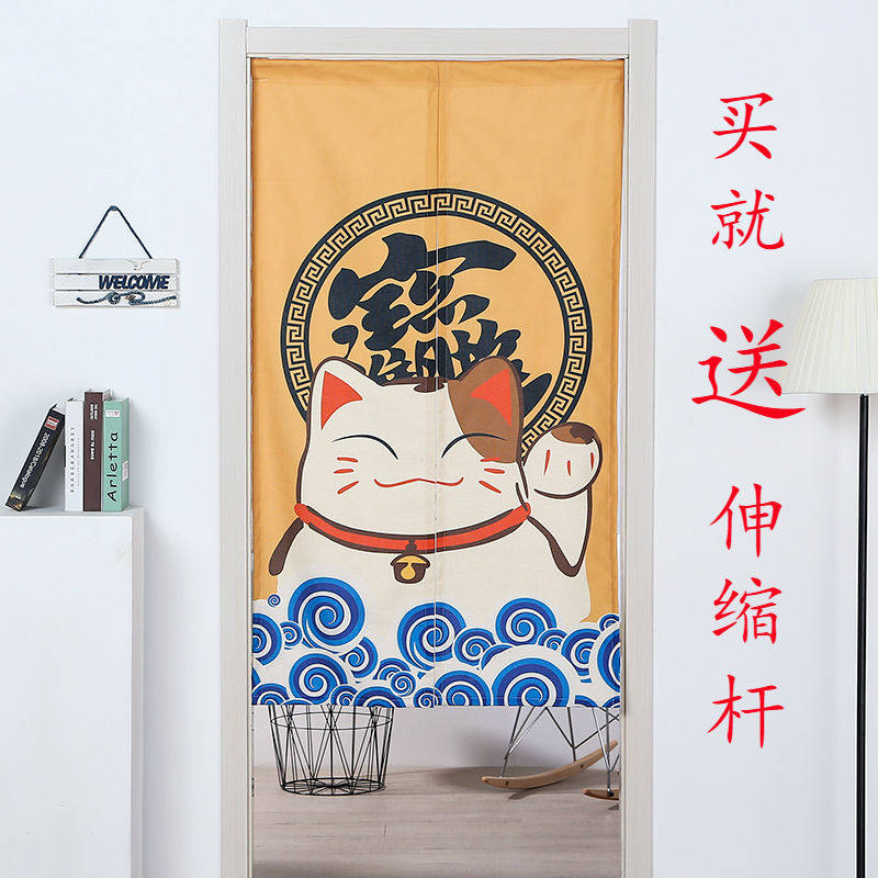 棉麻布艺门帘卧室厨房客厅隔断帘风水帘卫生间半帘卡通装饰挂帘子|ruв категории домашний ткань, занавес, занавес и аксессуары, занавес - от Buy2taobao.com для оказания профессиональной услуги покупки агента Taobao