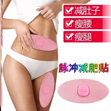 健腹贴抖抖机腹部瘦肚子器材震动仪1