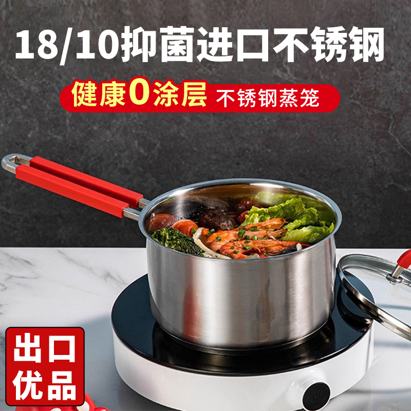 cizzle喜时红柄小奶锅辅食专用锅