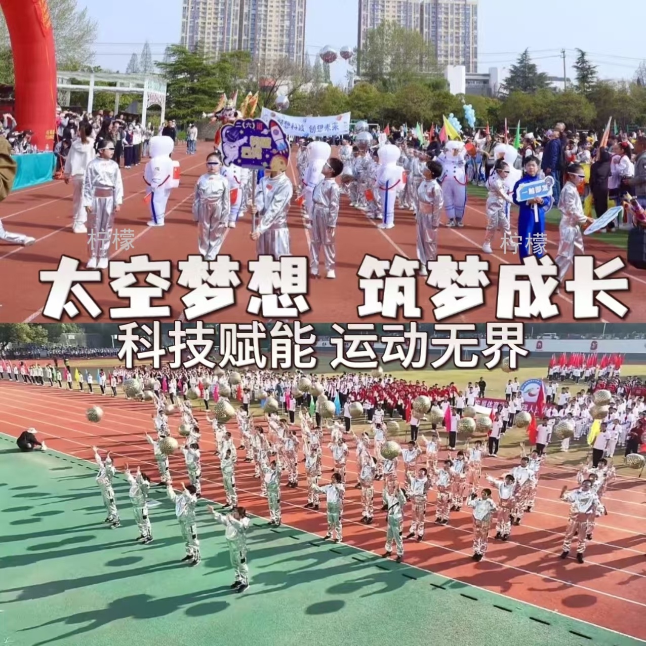 科技感服装儿童未来AI机